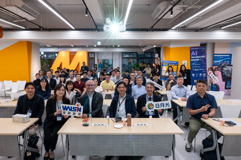AI Technology Meetup